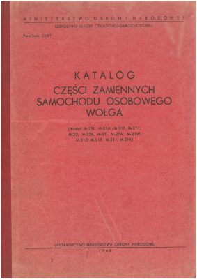 Katalog części zamiennych GAZ 21 WOŁGA