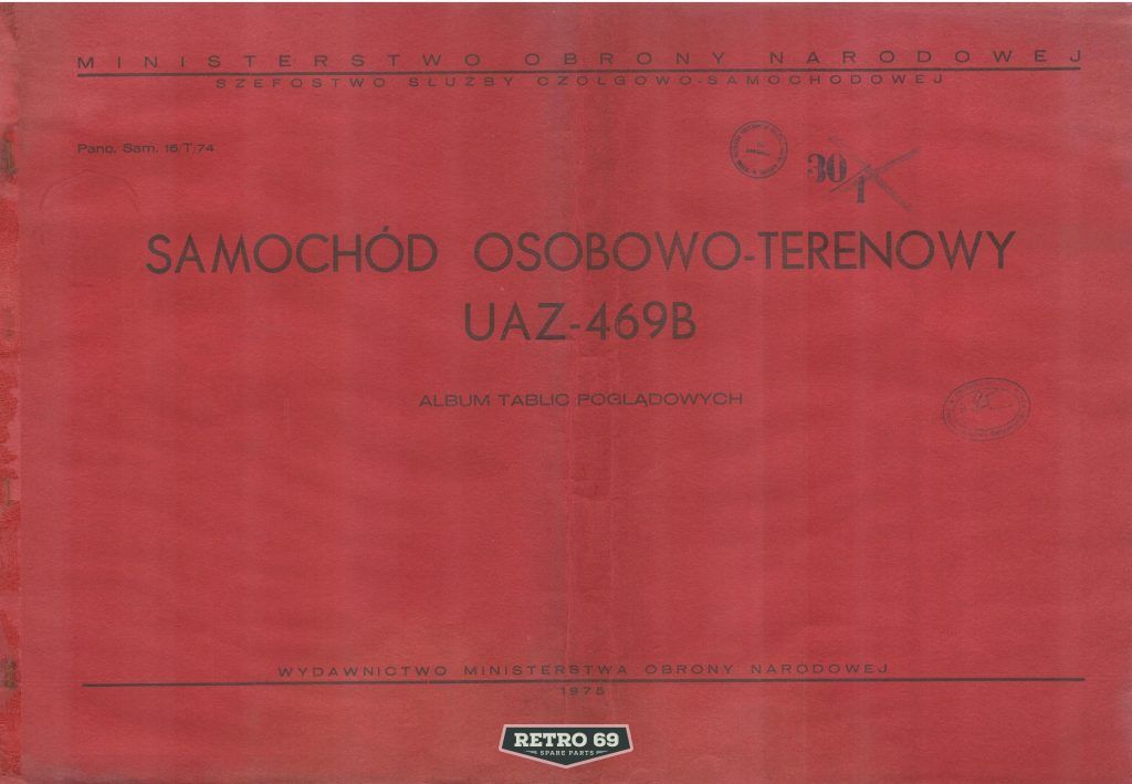 Okładka Tablice poglądowe UAZ 469