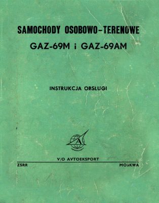 Okładka Instrukcja obsługi GAZ 69M GAZ 69AM